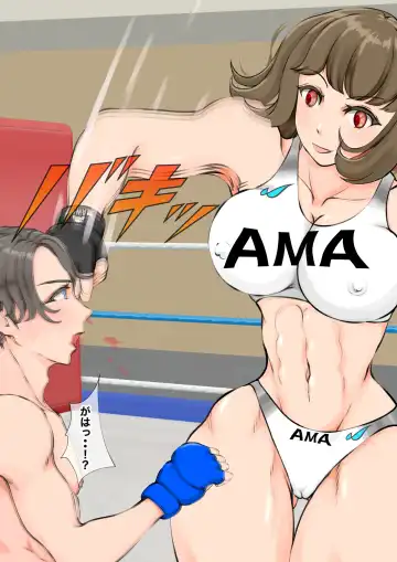 [Jun] Jokou Dantei Gakuen ~Sougou Kakutougi-bu Yakyuubu Hen~ Fhentai - Page 8