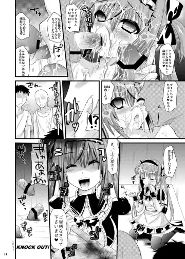 [Minagi Umihito] Maid ni Sasoreru Mono-tachi Fhentai - Page 14