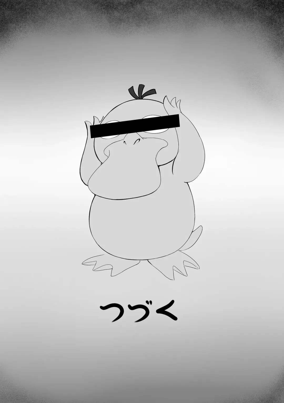 Nemo Battle Shiyo Fhentai - Page 4