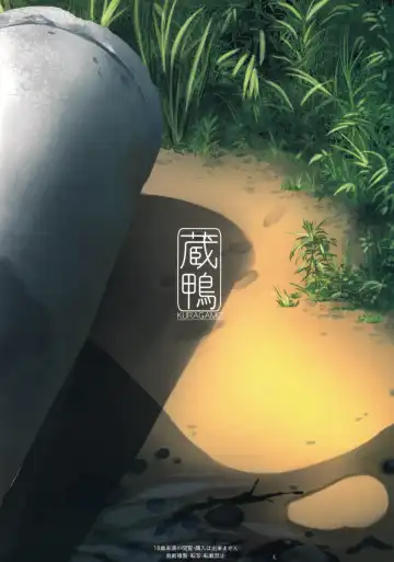 [Tukinowagamo] Tonari no Chinatsu-chan R 06 Fhentai - Page 24