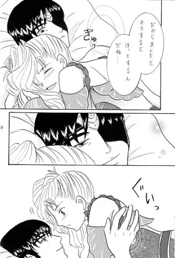 Secret Meeting Fhentai - Page 5