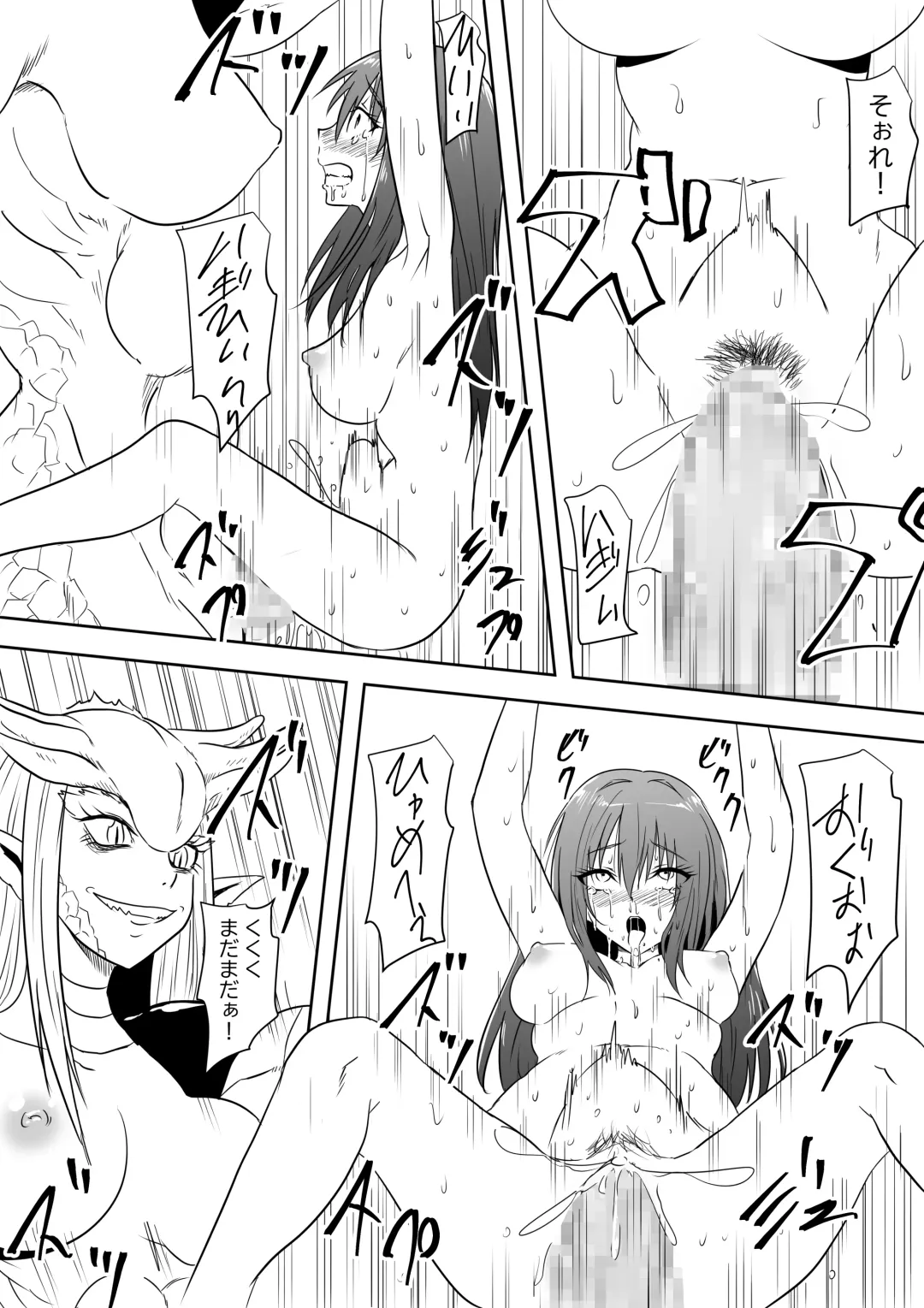 InCha Ijimerarekko Shoujo ga Kaibutsu-ka Shite Ijimekko ni Fukushuu Suru Hanashi Fhentai - Page 26