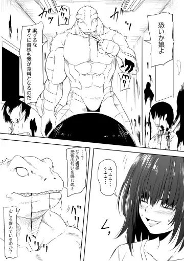 InCha Ijimerarekko Shoujo ga Kaibutsu-ka Shite Ijimekko ni Fukushuu Suru Hanashi Fhentai - Page 2