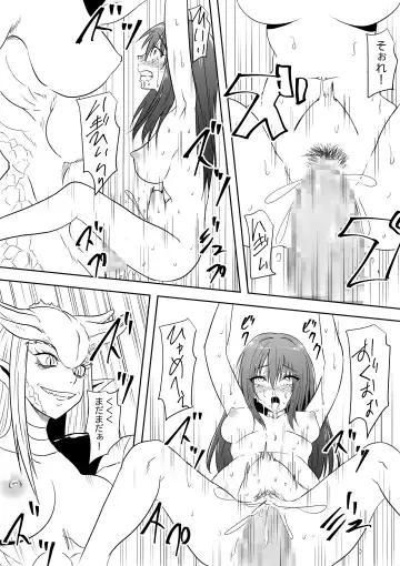 InCha Ijimerarekko Shoujo ga Kaibutsu-ka Shite Ijimekko ni Fukushuu Suru Hanashi Fhentai - Page 26