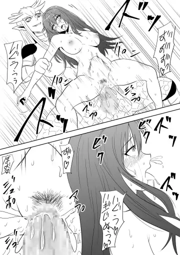 InCha Ijimerarekko Shoujo ga Kaibutsu-ka Shite Ijimekko ni Fukushuu Suru Hanashi Fhentai - Page 27