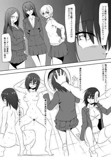 InCha Ijimerarekko Shoujo ga Kaibutsu-ka Shite Ijimekko ni Fukushuu Suru Hanashi Fhentai - Page 4