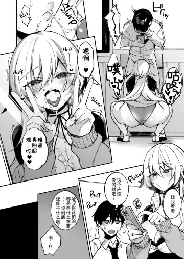 [Zeroshiki Kouichi] [ぷぅのぷぅぷぅぷぅ (ぷぅ崎ぷぅ奈_ Fhentai - Page 34