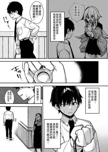 [Zeroshiki Kouichi] [ぷぅのぷぅぷぅぷぅ (ぷぅ崎ぷぅ奈_ Fhentai - Page 43