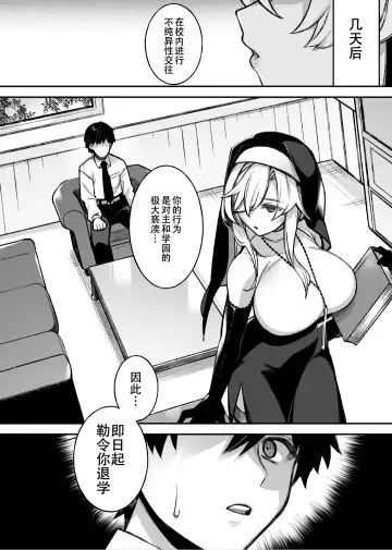 [Zeroshiki Kouichi] [ぷぅのぷぅぷぅぷぅ (ぷぅ崎ぷぅ奈_ Fhentai - Page 44