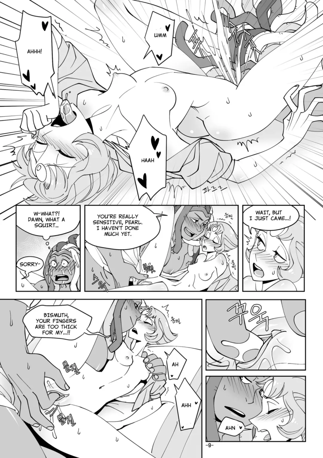 [Quere] Tequila Sky Sunrise Fhentai - Page 10