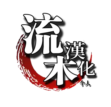 [Merkonig] B-Trayal 13-4 Rias Fhentai - Page 18