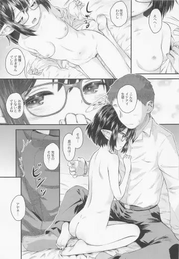 [Kokekokko Coma] Ayane Otomari Report desu! Fhentai - Page 12