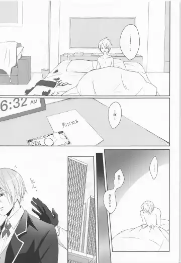 [Sari] Seifu Katana Chougi no Renai Jijou Fhentai - Page 10