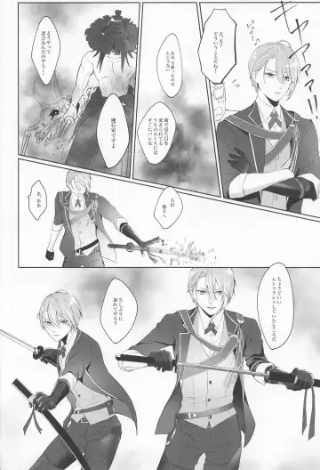 [Sari] Seifu Katana Chougi no Renai Jijou Fhentai - Page 25