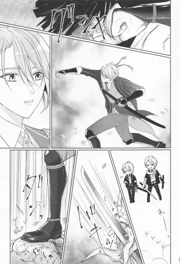 [Sari] Seifu Katana Chougi no Renai Jijou Fhentai - Page 26