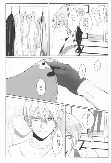 [Sari] Seifu Katana Chougi no Renai Jijou Fhentai - Page 29
