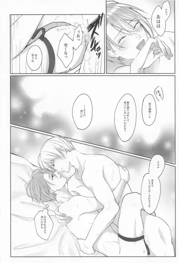 [Sari] Seifu Katana Chougi no Renai Jijou Fhentai - Page 33