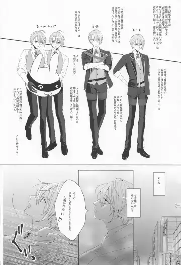 [Sari] Seifu Katana Chougi no Renai Jijou Fhentai - Page 7
