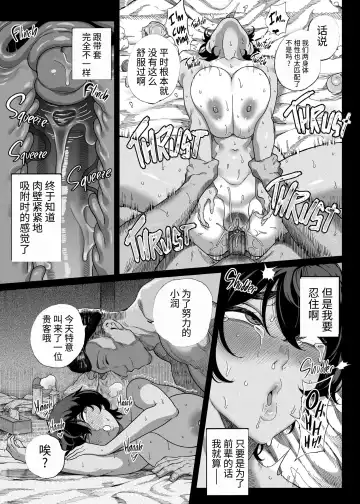 乱姦合宿 サークルでハメられた少女たち Fhentai - Page 59