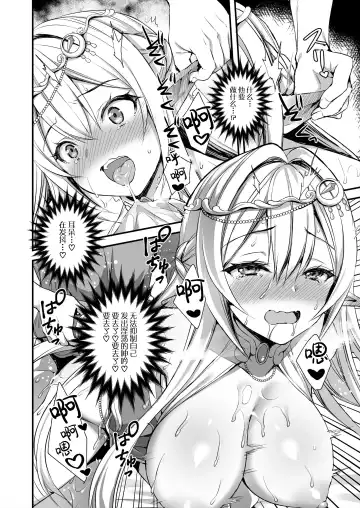 [Ayakawa Riku] Isekai Elf Hatsujou no Magan Fhentai - Page 25