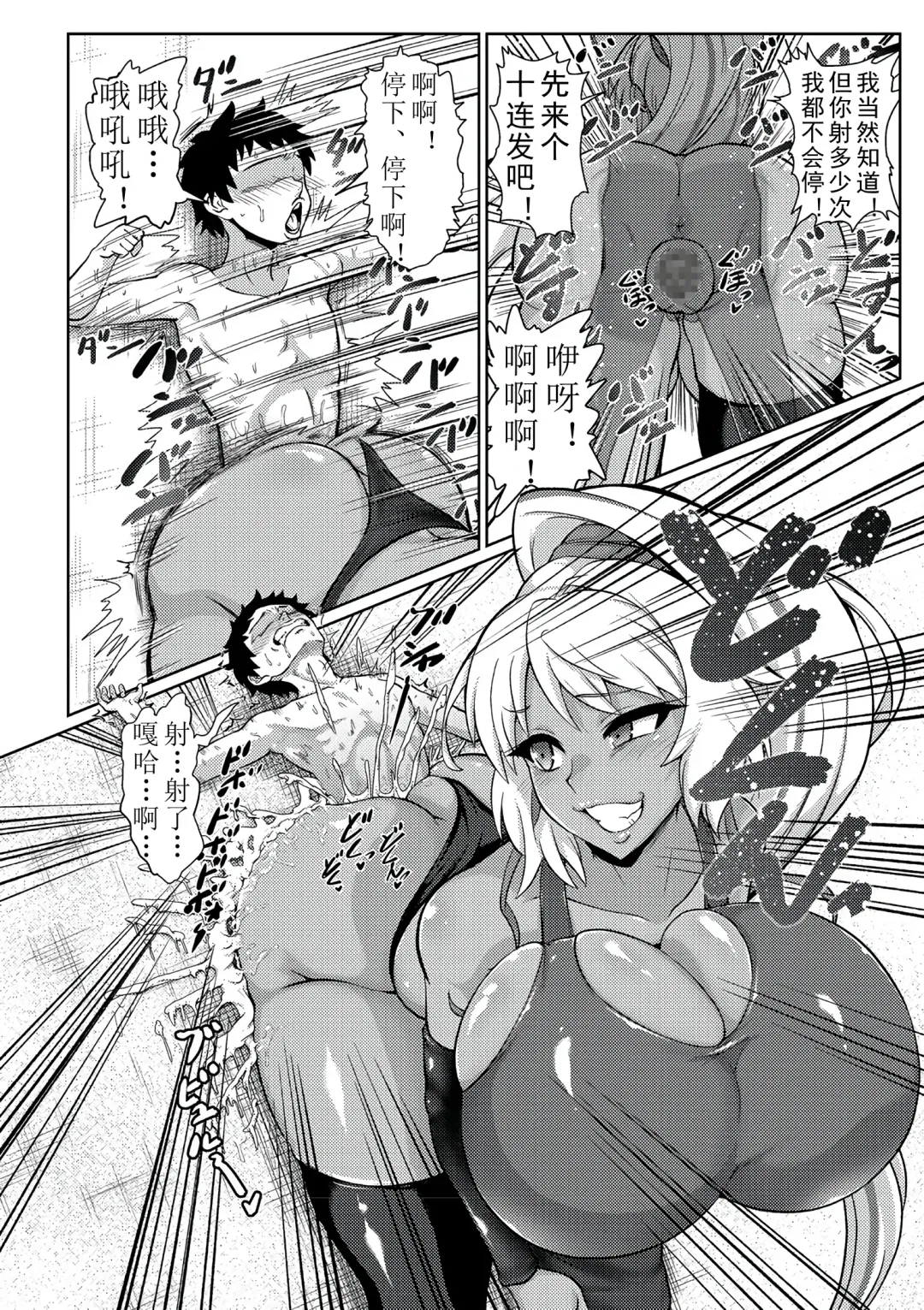[Isemagu] Senpai ga Manzoku Suru Made Kaeremasen Fhentai - Page 10