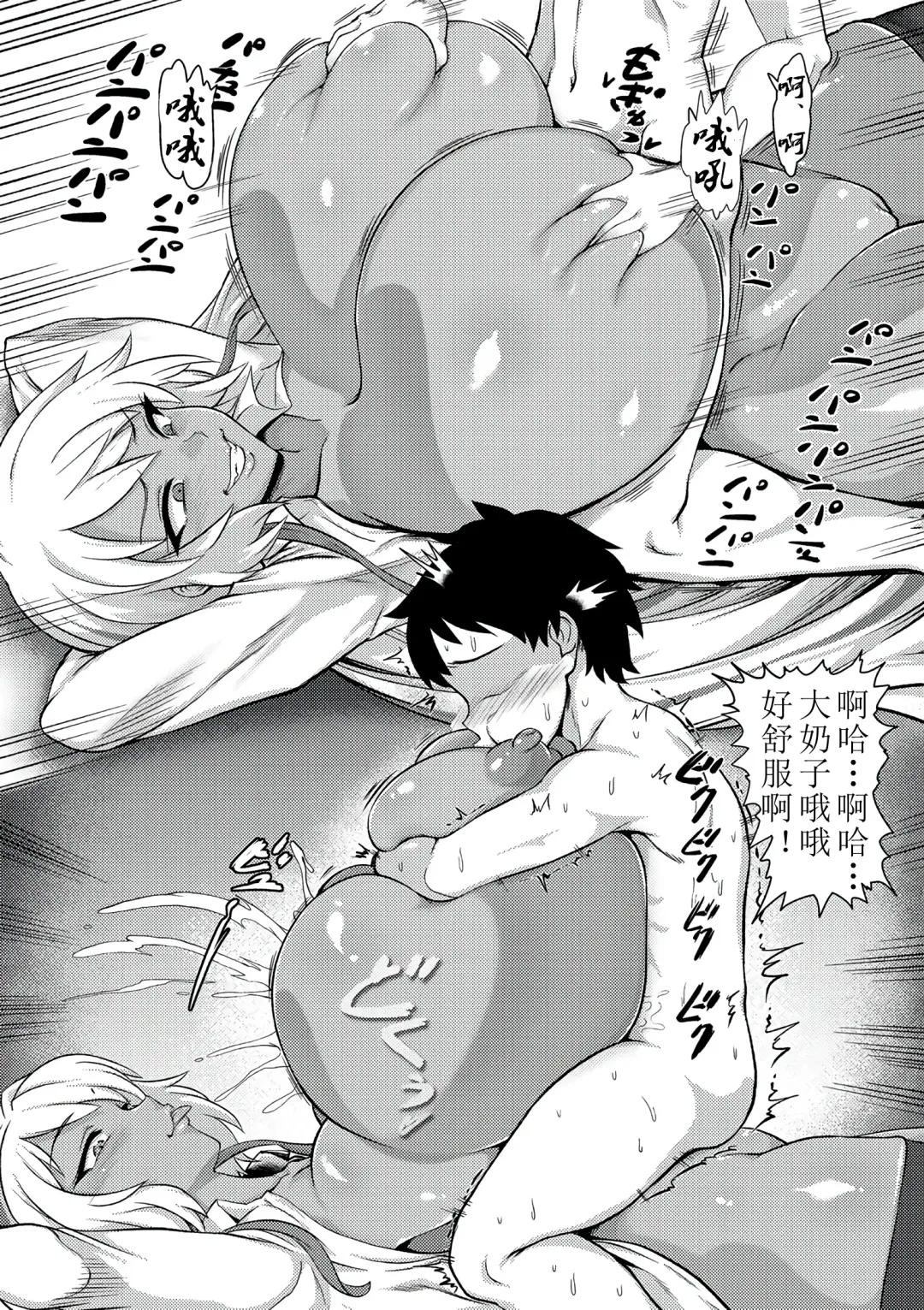 [Isemagu] Senpai ga Manzoku Suru Made Kaeremasen Fhentai - Page 14