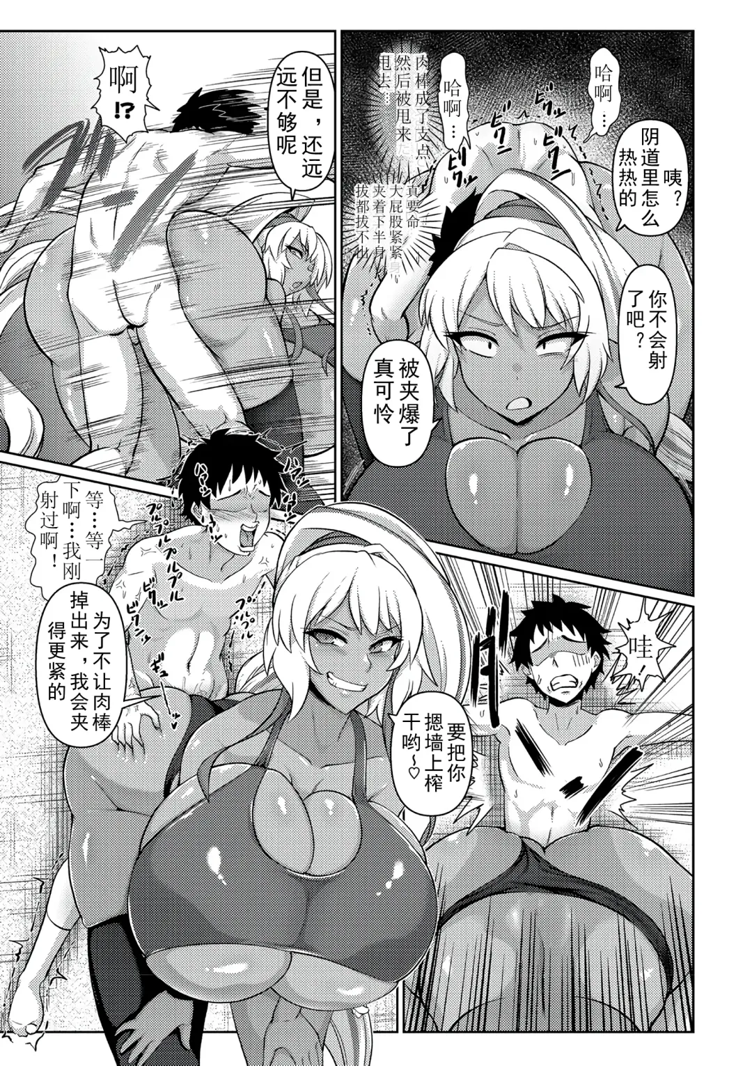 [Isemagu] Senpai ga Manzoku Suru Made Kaeremasen Fhentai - Page 9