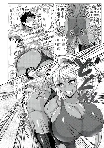 [Isemagu] Senpai ga Manzoku Suru Made Kaeremasen Fhentai - Page 10