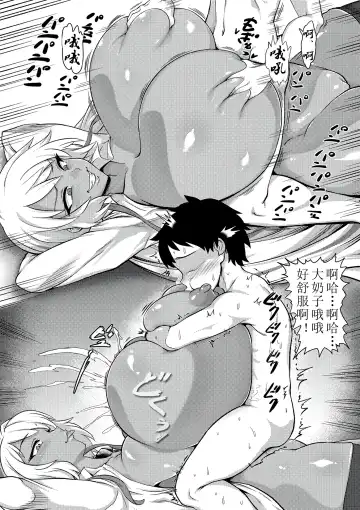 [Isemagu] Senpai ga Manzoku Suru Made Kaeremasen Fhentai - Page 14