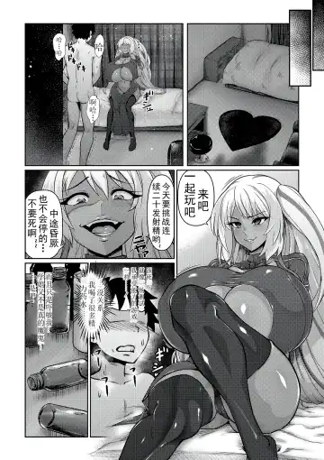 [Isemagu] Senpai ga Manzoku Suru Made Kaeremasen Fhentai - Page 16