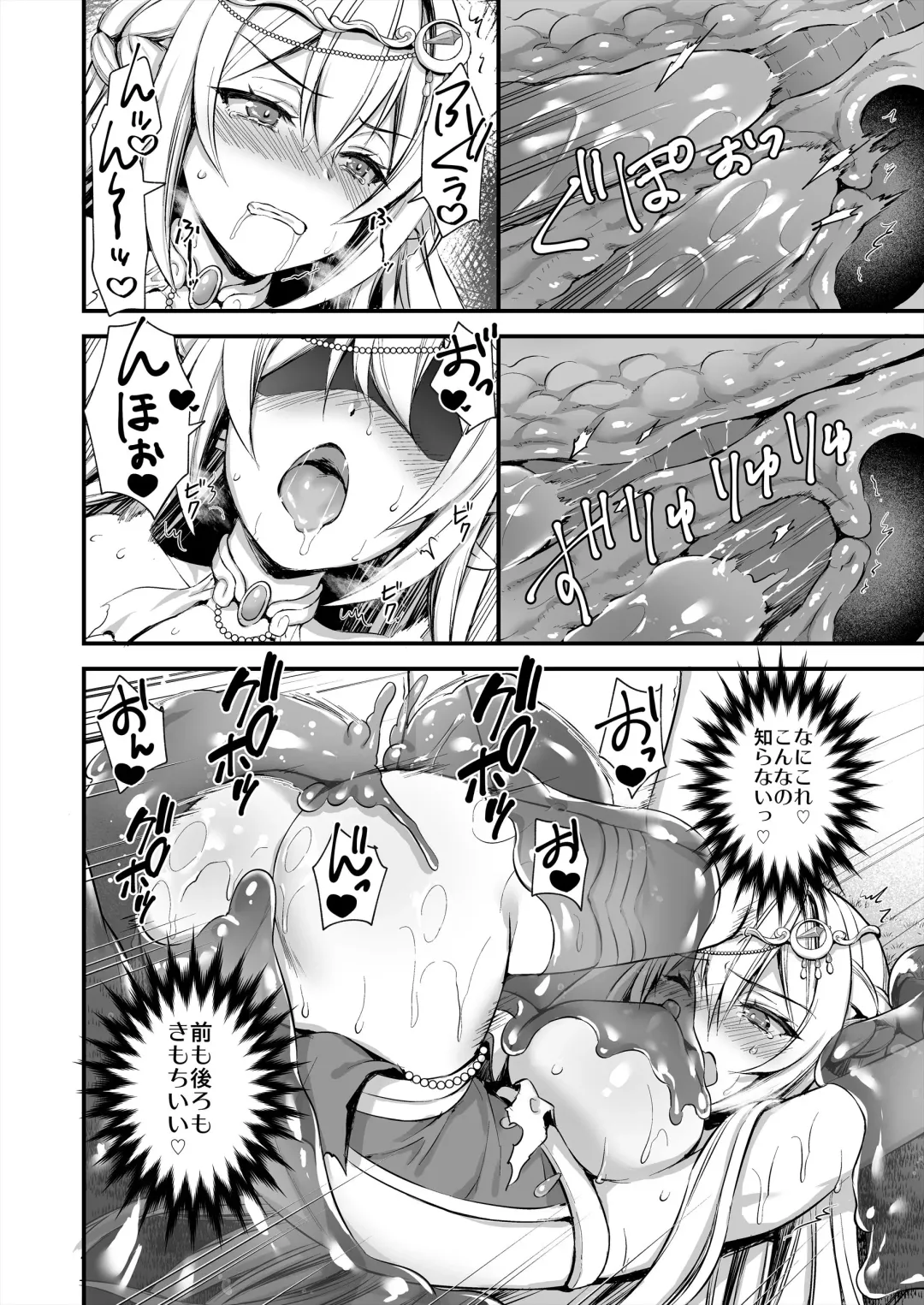 [Ayakawa Riku] Isekai Elf Hatsujou no Magan 3 ~Mayaku Hen~ Fhentai - Page 19