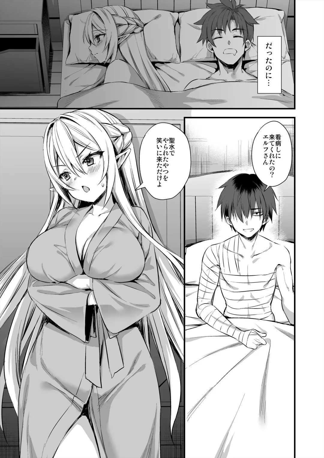 [Ayakawa Riku] Isekai Elf Hatsujou no Magan 3 ~Mayaku Hen~ Fhentai - Page 28