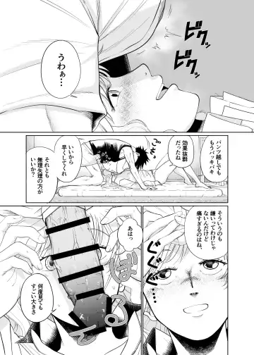 [Akubine Kokoro] Original Tanpen Pantsu Fhentai - Page 4