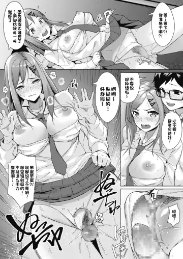 [Din] Genki no Minamoto!! Fhentai - Page 10