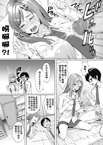 [Din] Genki no Minamoto!! Fhentai - Page 7