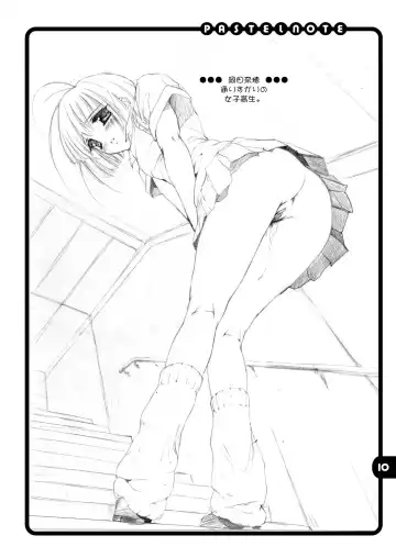 [Orimiya Mai] Kidnapper 0002 Fhentai - Page 10