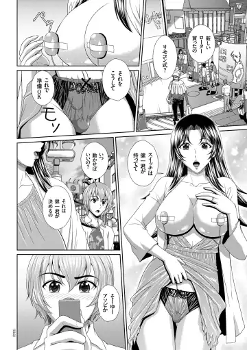 [Kuroi Kingyo] Damesu Switch Fhentai - Page 12