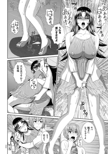 [Kuroi Kingyo] Damesu Switch Fhentai - Page 14