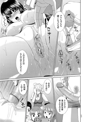[Kuroi Kingyo] Damesu Switch Fhentai - Page 187