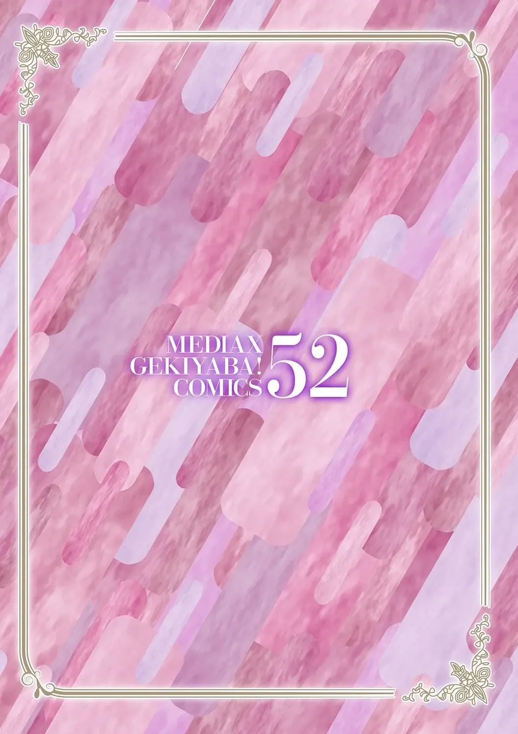 [Meika] Okusan-tachi ni Moteasobaretai Fhentai - Page 153