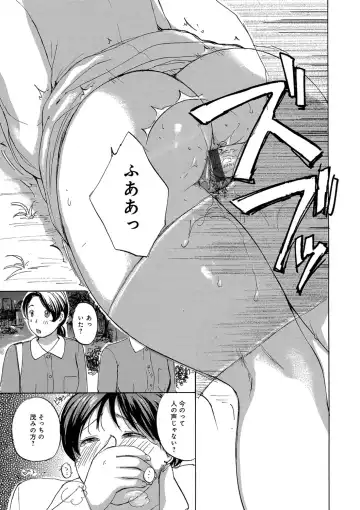 [Meika] Okusan-tachi ni Moteasobaretai Fhentai - Page 147