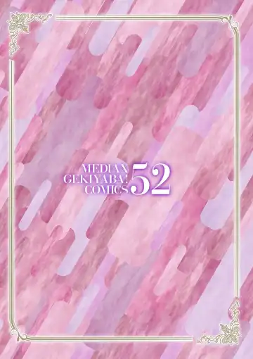 [Meika] Okusan-tachi ni Moteasobaretai Fhentai - Page 153