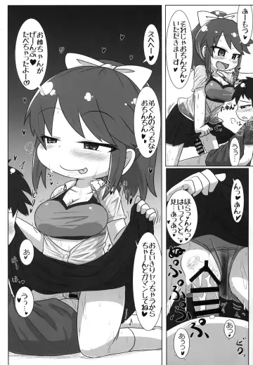 [Fujiko] Ase to Ane de pito! Fhentai - Page 15