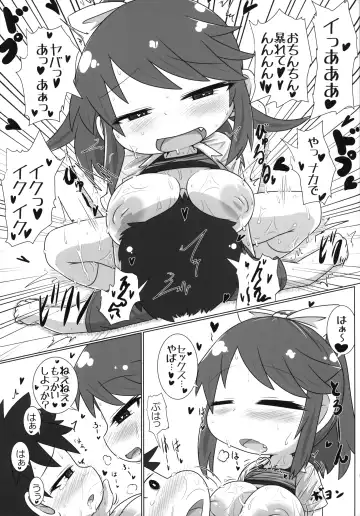 [Fujiko] Ase to Ane de pito! Fhentai - Page 18