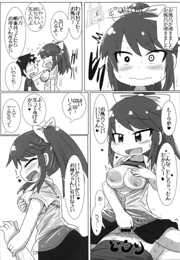 [Fujiko] Ase to Ane de pito! Fhentai - Page 19