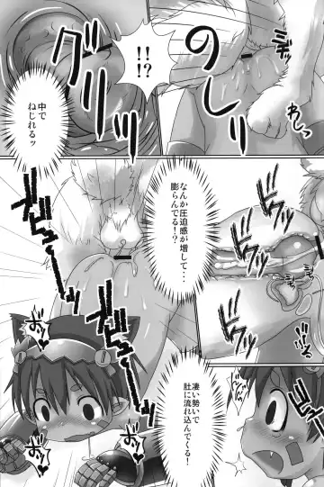 [Yakuwa Ken] Regu Regu Wan-wan Fhentai - Page 10