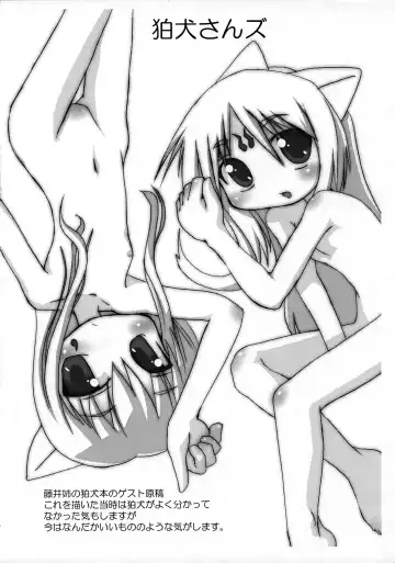 [Yakuwa Ken] Continues-Y3.5 Fhentai - Page 2