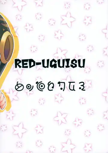 [Yakuwa Ken] Chiisana Marulk-chan no Oshiri Kaihatsu no Nichijou Fhentai - Page 14