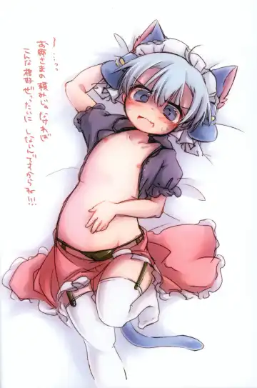 [Poniko] Konna Abyss wa dou desu ka? Fhentai - Page 11