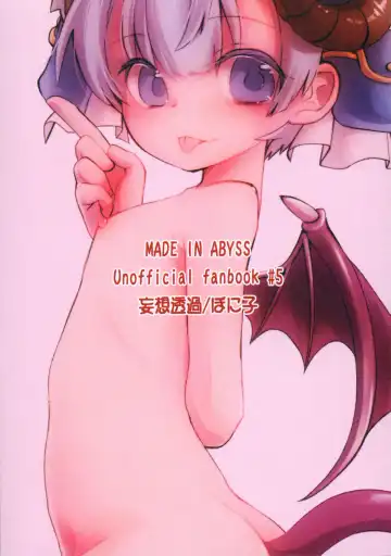 [Poniko] Konna Abyss wa dou desu ka? Fhentai - Page 18